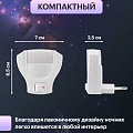Светильник-ночник Rexant, Yl-292d, в розетку, пластик, 1 Вт, 220 В, светодиодный, с выключателем, белый, 75-0300 - фото 5