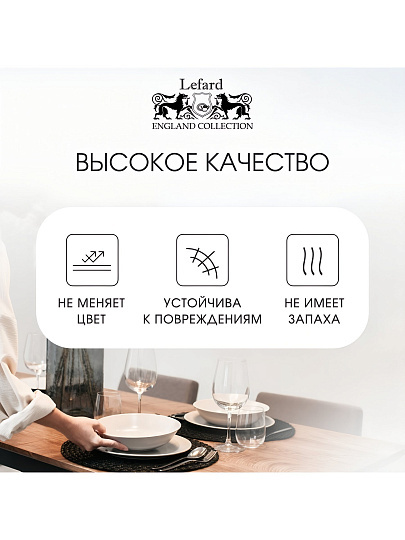 Тарелка обеденная, фарфор, 2 шт, 23 см, круглая, Irises, Lefard, 590-349