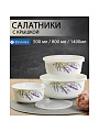 Салатник стеклокерамика, круглый, 3 шт, 9 см, 14, 16, 19 см, 0.5, 0.8, 1.4 л, с крышкой, Лаванда, Daniks, HDW3T-P