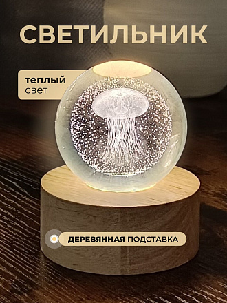 Фигурка декоративная стекло, 8х10 см, с подсветкой, Y6-10494