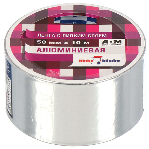 Скотч 50 мм, основа алюминиевая, 10 м, Klebebander, индивидуальная упаковка, 50 мкм, TAK502Т