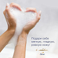 Набор подарочный для женщин, Dove, гель для душа 250 мл+мочалка - фото 8