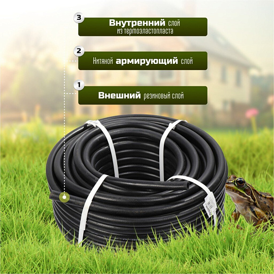 Шланг поливочный, внутренний d20 мм, 5 атм, армированный, 50 м, 3 слоя, VRC, резина+ТЭП, толстые стенки, черный