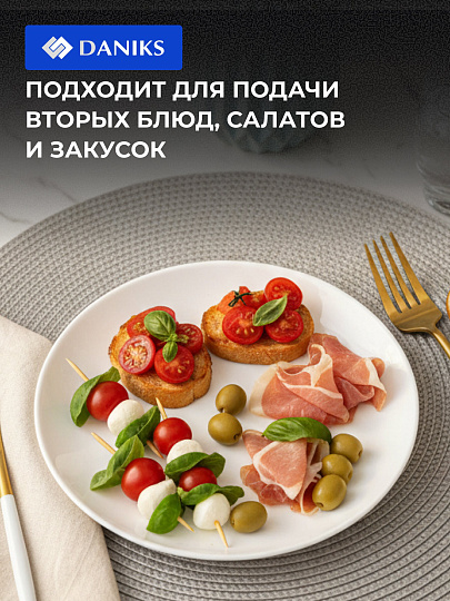 Тарелка обеденная, стеклокерамика, 24 см, круглая, Бэль, Daniks, LQP-95