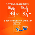 Гель для стирки Tide, 0.975 л, для цветного белья, Color - фото 5