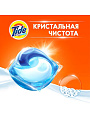 Капсулы для стирки Tide, Все в 1 Pods Альпийская свежесть, 12 шт, капсула 24.8 г - фото 3