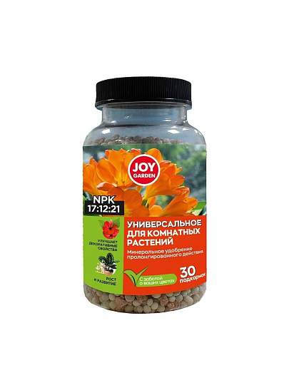 Удобрение Garden, для комнатных растений, минеральное, гранулы, 200 г, Joy