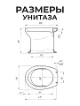 Унитаз Оскольская керамика, Дачный, выпуск в пол, пластиковое сиденье - фото 2