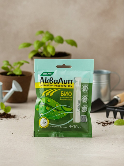 Удобрение Аквалип, смачиватель-проникатель, жидкость, 10 мл, БХЗ