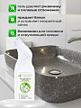 Чистящее средство для сантехники, Clean Home, гель, 800 мл, 850 г - фото 2