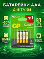 Батарейка GP, ААА (LR03, 24A), 24AA21-2CRSBC4, щелочная, блистер, 4 шт, 1220