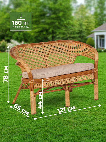 Мебель садовая Диана, стол, 60х64 см, 2 кресла, 1 диван, подушка, 110 кг, 121х78х65 см, IND02