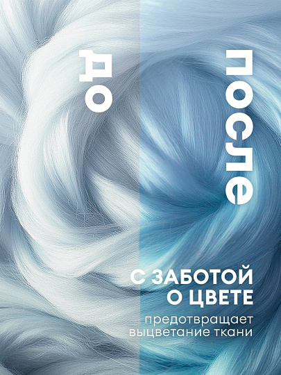 Кондиционер для белья Grass, 1.8 л, Эва Флауэр, концентрат