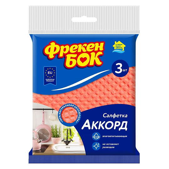 Салфетка бытовая для уборки, целлюлоза, 16х15.7 см, 3 шт, Фрекен Бок, Аккорд, 18402650