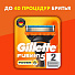 Сменные кассеты для бритв Gillette, Fusion Power, для мужчин, 2 шт - фото 6