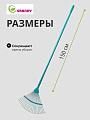 Грабли веерные, 22 зуб, сталь, Grandy, эмалированные, черенок стальной, 402507 - фото 3