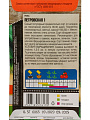 Семена Репа, Петровская 1, 0.5 г, цветная упаковка, Тимирязевский питомник - фото 2