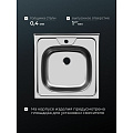 Мойка кухонная накладная, Ukinox, нержавеющая сталь, 500х500х120 мм, ECO500.500 - фото 3
