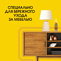 Полироль для мебели Pronto, Классик, 250 мл, 864905 - фото 4