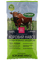 Удобр Добрая сила Коровий навоз гранулированный 2кг DS22100121 - фото 2