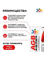 Удобрение AGB Вэрва-Ель, стимулятор роста, цветения и плодоношения, жидкость, 50 мл, Joy - фото 2