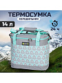 Термосумка 14 л, 31х16х32 см, Green Days, полиэстер, алюминий, прямоугольная, мятно-серая, СА214017.02 - фото 7
