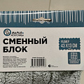 Сменный блок для швабры микрофибра, 43х13 см, плоский, прямоугольный, светло-серый, Марья Искусница, HD1009 C-R-mic-grey refill - фото 3