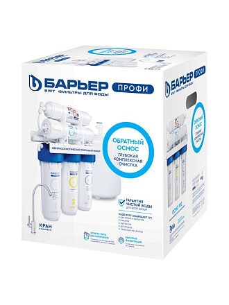 Фильтр для воды Барьер, Профи Осмо 100, для холодной воды, система под мойку, 5 ступ