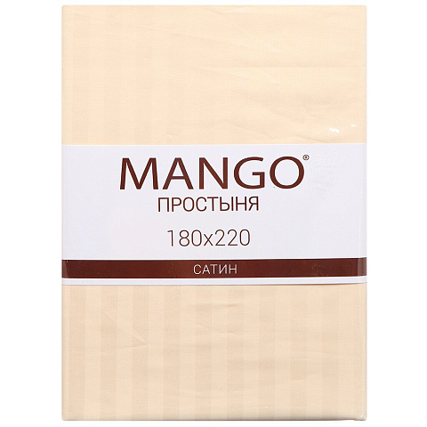 Простыня, двуспальная 180х220 см сатин, Mango ССТшам-220-180, шампань