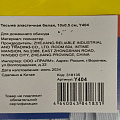Кресло-качалка Нарочь, 56.8х94х110 см, полиэстер, зеленое, 110 кг, С238 - фото 5