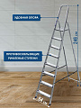 Стремянка 1 секция, 8 ступеней, алюминий, 1.66 м, 150 кг, рифленые ступени, Alumet, AM708 - фото 2