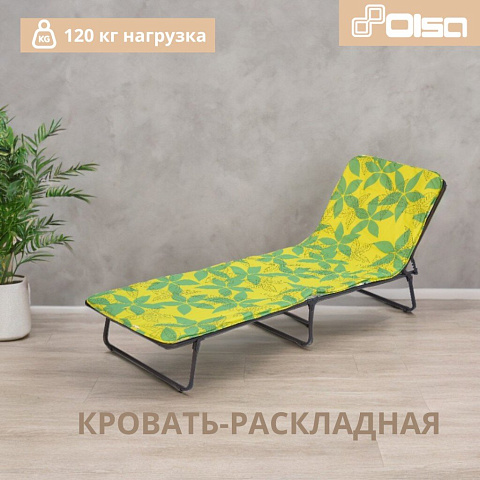 Раскладушка 192х65х25 см, 120 кг, Стефания, с86а/123, мягкая, сталь, ткань, матрас в комплекте, поролон