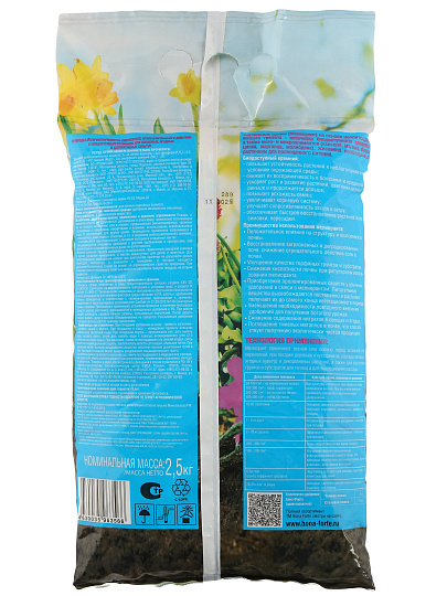 Удобрение Soil Retreat Мелиорант, улучшитель почвы. пакет, 2.5 кг, Bona Forte