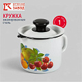 Кружка сталь, эмалированное покрытие, 1 л, с носиком, с крышкой, Керченский металлургический завод, 40204-072/4, в ассортименте