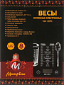 Весы кухонные электронные, стекло, Матрена, МА-189C, платформа, точность 1 г, до 7 кг кг, 110061 - фото 8