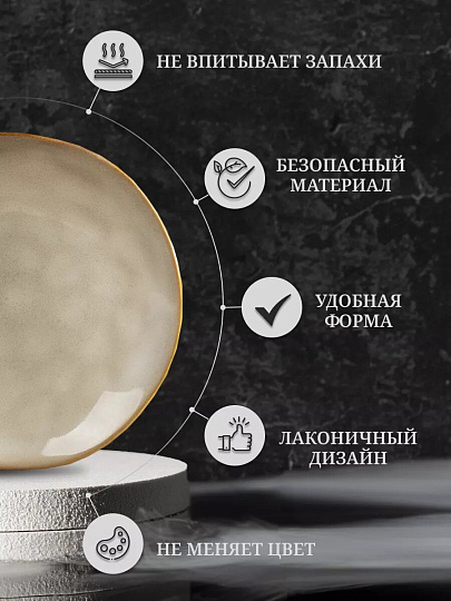 Тарелка десертная, керамика, 6 шт, 18 см, круглая, Идель, Daniks, ST2251