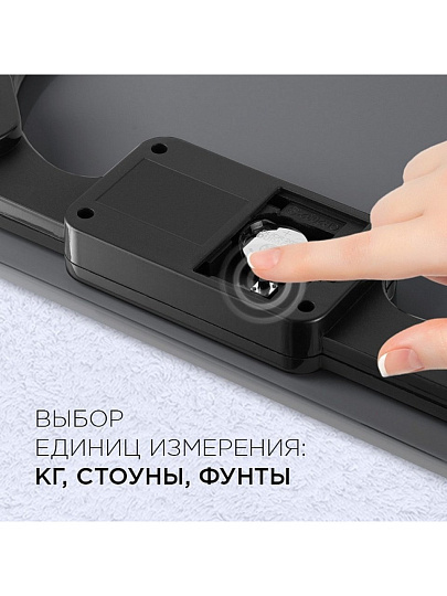 Весы напольные электронные, Редмонд, RS-757, стекло, до 180 кг, 28х28х2 см, серые