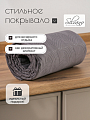 Покрывало 2-спальное, 200х180 см, 100% полиэстер, стеганое, Silvano, Ультрасоник Геометрия, мокрый асфальт - фото 5