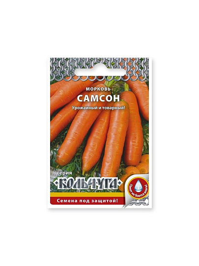 Семена Морковь, Самсон, 1 г, Кольчуга, цветная упаковка, Русский огород