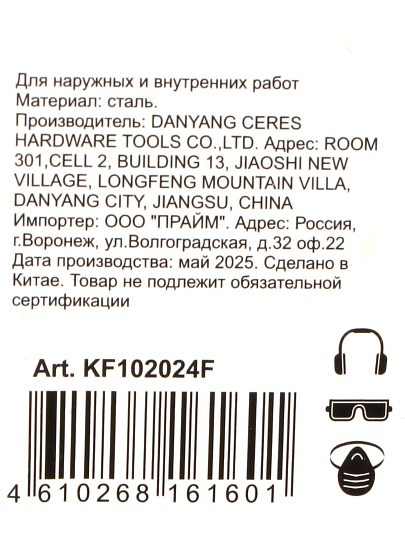 Сверло-бур для перфоратора, Bartex, диаметр 12х150х210 мм, SDS-Plus, KF102024F