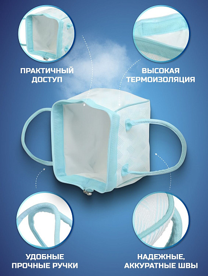 Термосумка 11 л, 24х18х19 см, Green Days, полиэстер, алюминий, квадратная, голубая, CA224145.STD