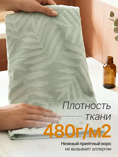 Полотенце банное 50х90 см, 100% хлопок, 480 г/м2, Трея, Silvano, зеленое, Узбекистан