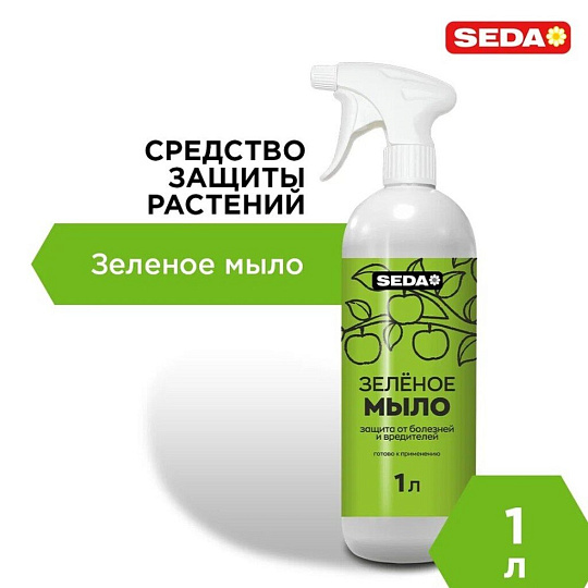 Инсектицид Зеленое мыло, от комплекса вредителей на растениях, спрей, 1 л, калийные соли жирных кислот, 2%, Seda