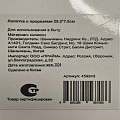 Лопатка кулинарная силикон, 29.2х7.5 см, с прорезями, навеска, Daniks, Emerald, Y4-7894 - фото 4