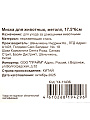 Миска для животных Y4-11436, металл, 17.5Х6 - фото 5