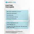 Отвертка реверсивная с битами, 41 предмет, Bartex, CrV сталь, с торцевыми головками, блистер, AI-3004003 - фото 9