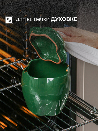 Горшок для жаркого керамика, 0.65 л, зеленый, Борисовская керамика, Перец, ОБЧ00029082