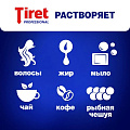 Средство от засоров Tiret, Professional, гель, 500 мл - фото 3