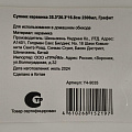 Супник керамика, 2.3 л, 25.3х20.3х16.8 см, Графит, Y4-9035 - фото 7