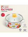 Кастрюля эмалированная сталь, 2.3 л, крышка стекло, цилиндрическая, Керченский металлургический завод, Цветное печенье, 51904-382/4.02-У4, белая